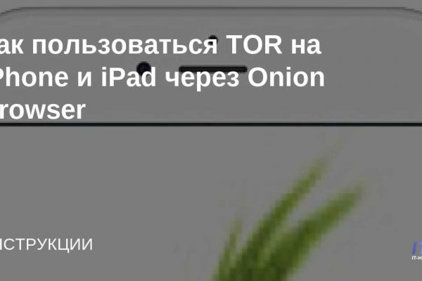 Адрес сайта кракен