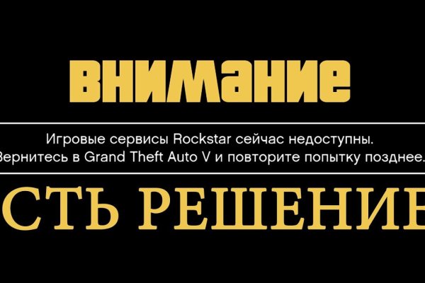 Как восстановить кракен
