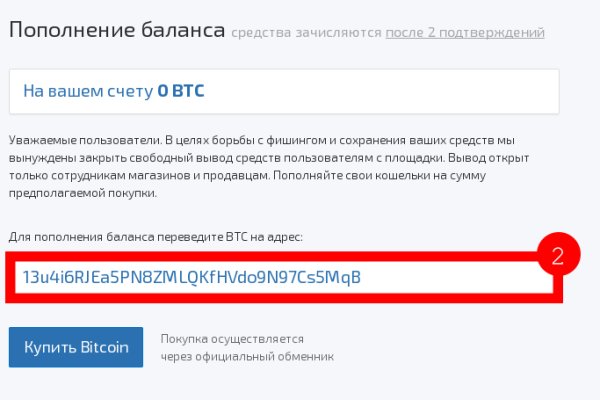 Кракен маркетплейс что там продают