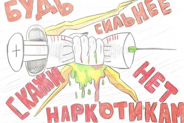Кракен ссылка 2web krakendark link