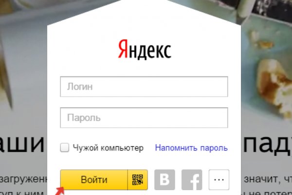 Что такое кракен в даркнете