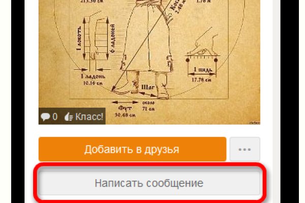 Как восстановить кракен