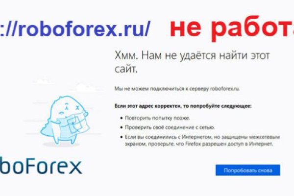 Сайт кракен магазин kraken2 tor2 xyz