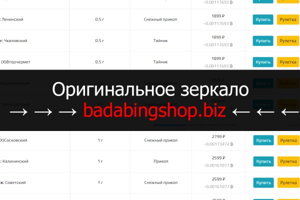Kraken ссылка kraken torion
