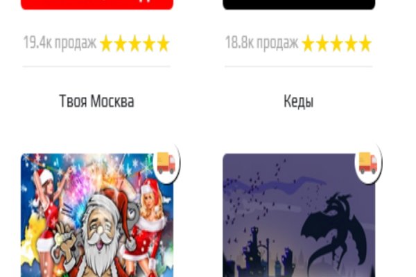 Kraken что это за сайт