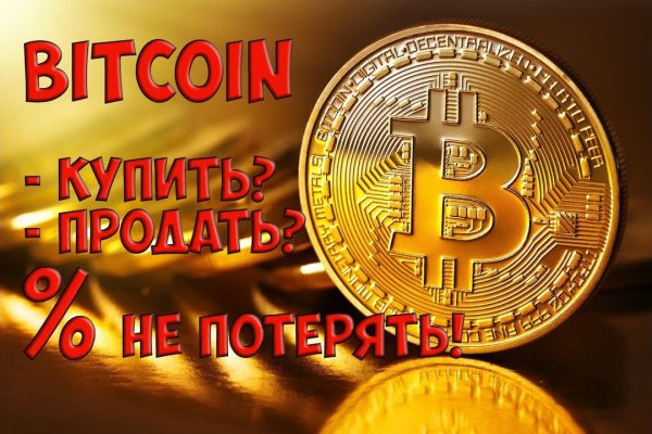 Kraken адрес onion