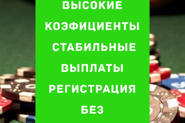 Kraken настоящая ссылка