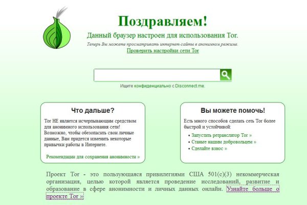 Ссылка на кракен 2krnmarket