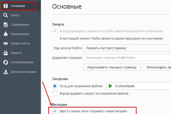 Сайт кракен официальный ссылка onion