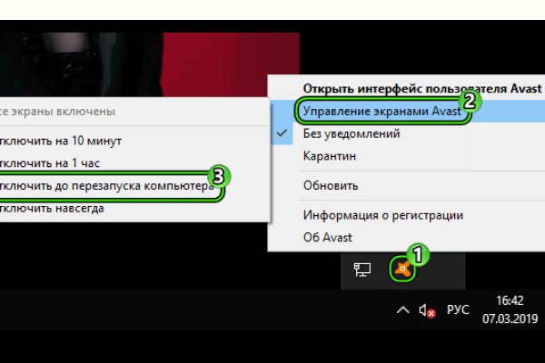 Kraken 12 at сайт
