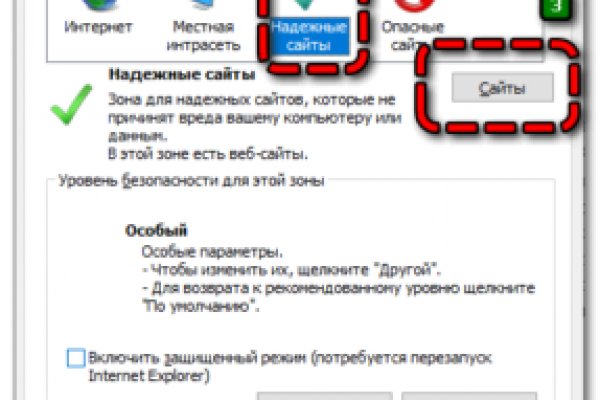 Где найти ссылку на кракен