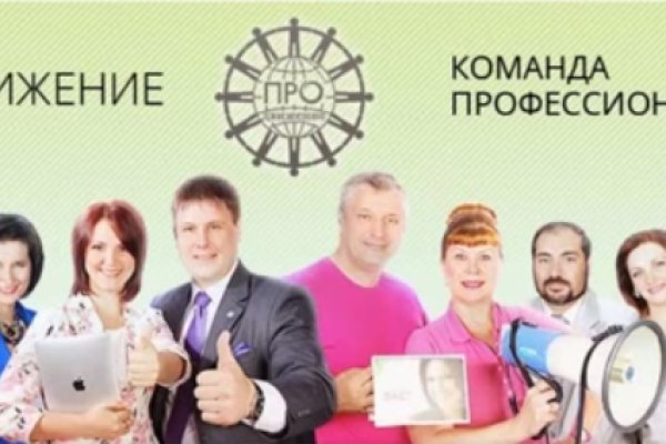 Кракен вход ссылка