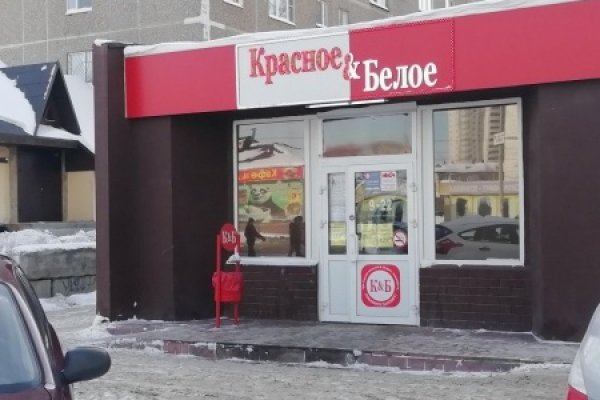 Восстановить аккаунт кракен