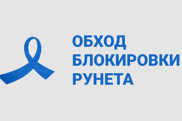 Кракен даркнет регистрация