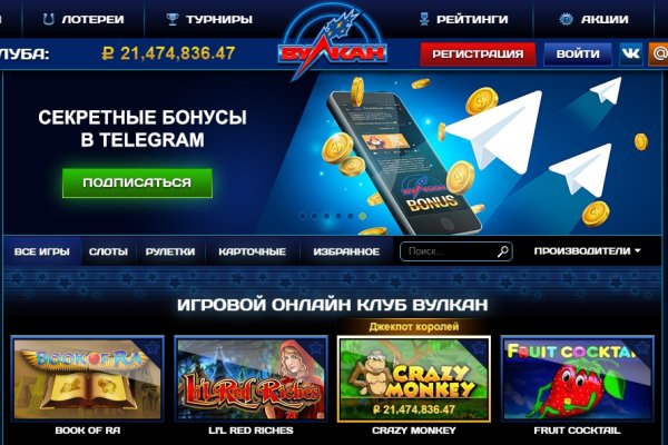 Кракен онион тор