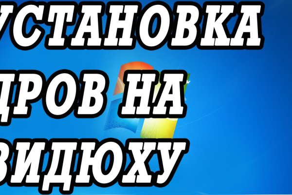 Кракен купить в москве порошок