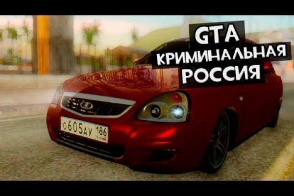 Что такое кракен в даркнете