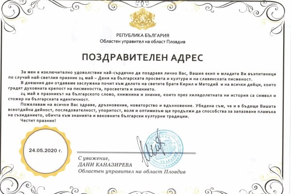 Магазин кракен как попасть