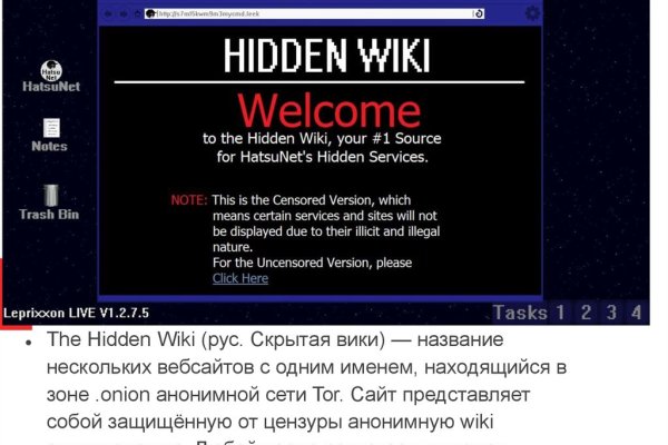 Kraken адрес onion