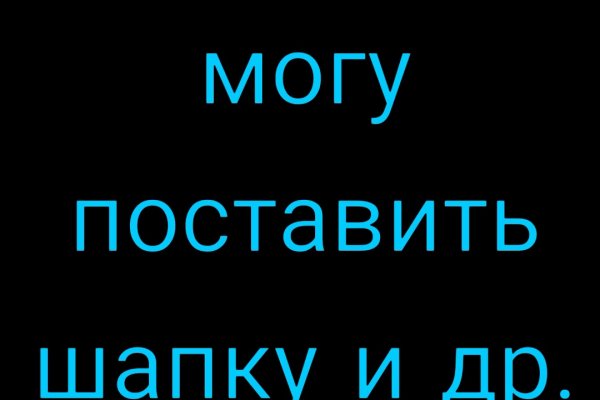 Кракен ссылка онлайн