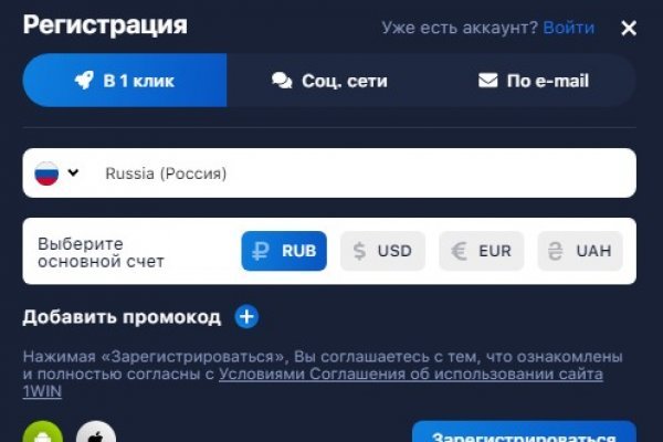 Кракен не работает сегодня