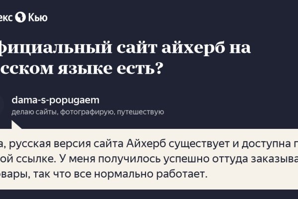 Как зайти на площадку кракен