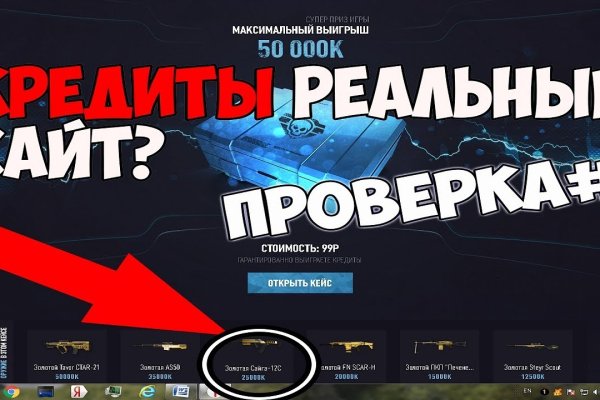 Ссылка на кракен kr2web in