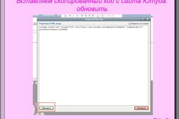 Кракен ссылка новая