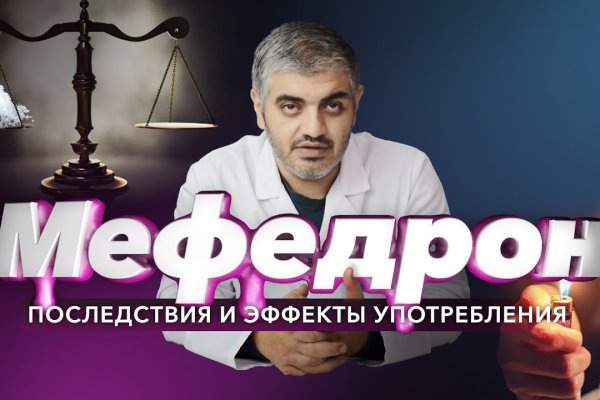 Kraken at сайт