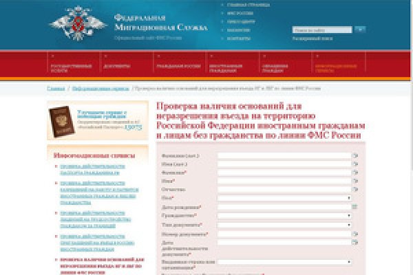 Актуальное зеркало на кракен