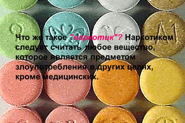 Кракен маркетплейс что там продают