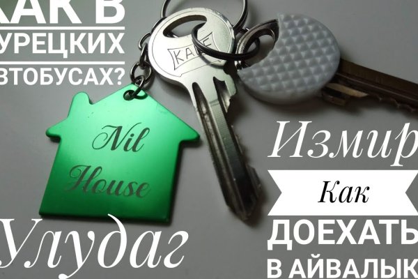 Kraken торговая площадка ссылка