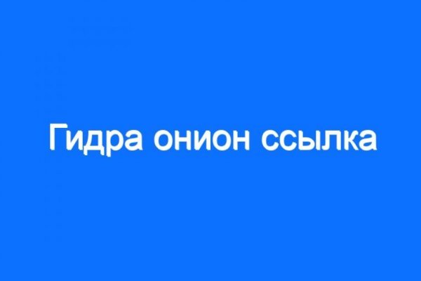 Кракен зеркало тор