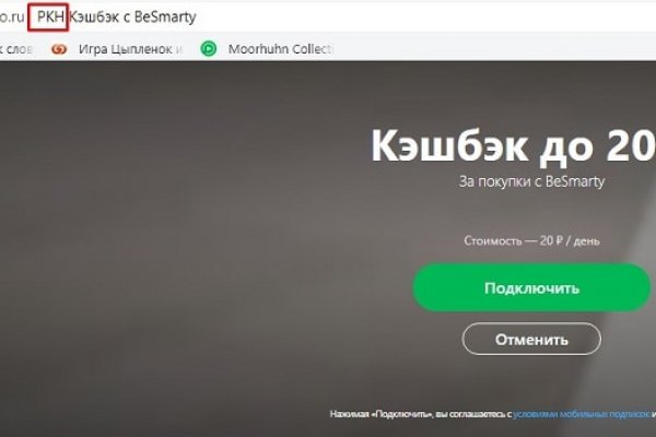 Кракен магазин ссылка