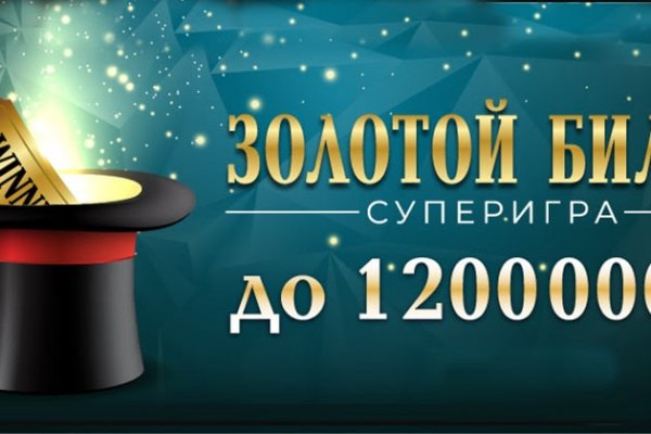 Кракен как попасть