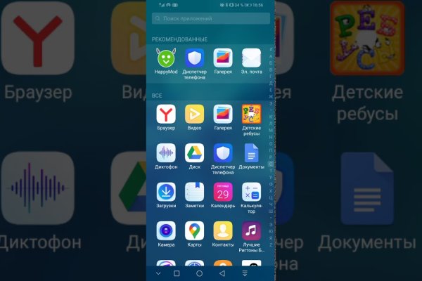 Кракен сайт 2krnk