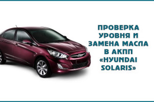 Ссылки на кракена и на мегу
