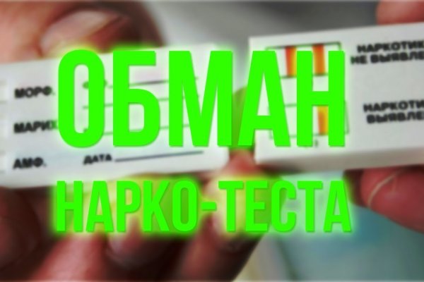 Актуальное зеркало на кракен
