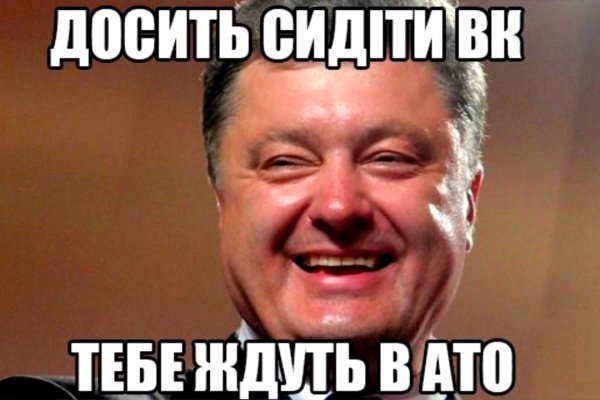 Оригинальный сайт кракен