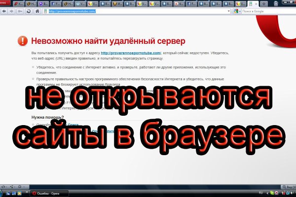Kraken com зеркало