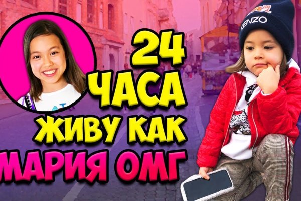 Mega market ссылка