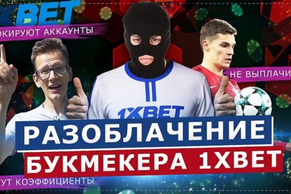 Пользователь не найден кракен
