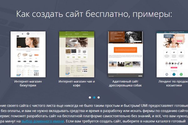 Купить наркотики томск