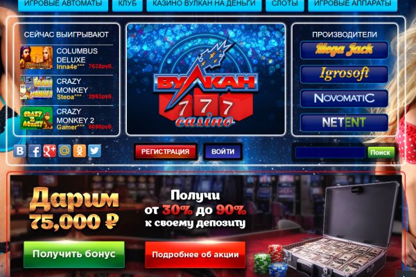 Кракен вход ссылка