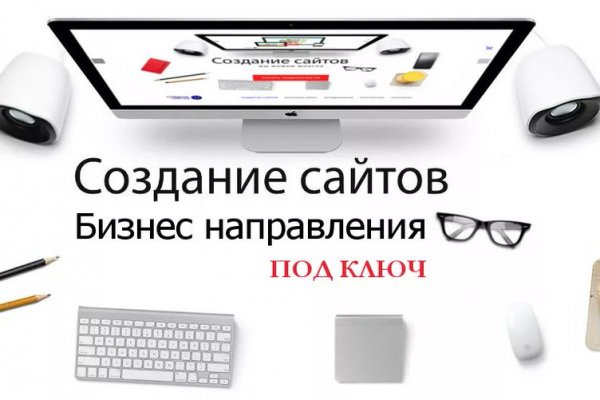 Ссылка на кракен свежая