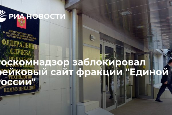 Кракен зеркало сайта