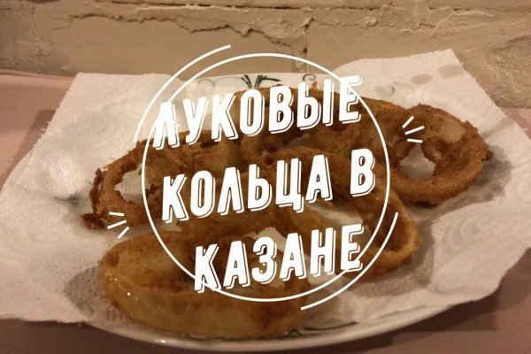 Mega darknet ссылка