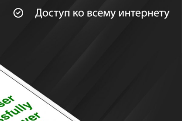 Как найти сайт кракен